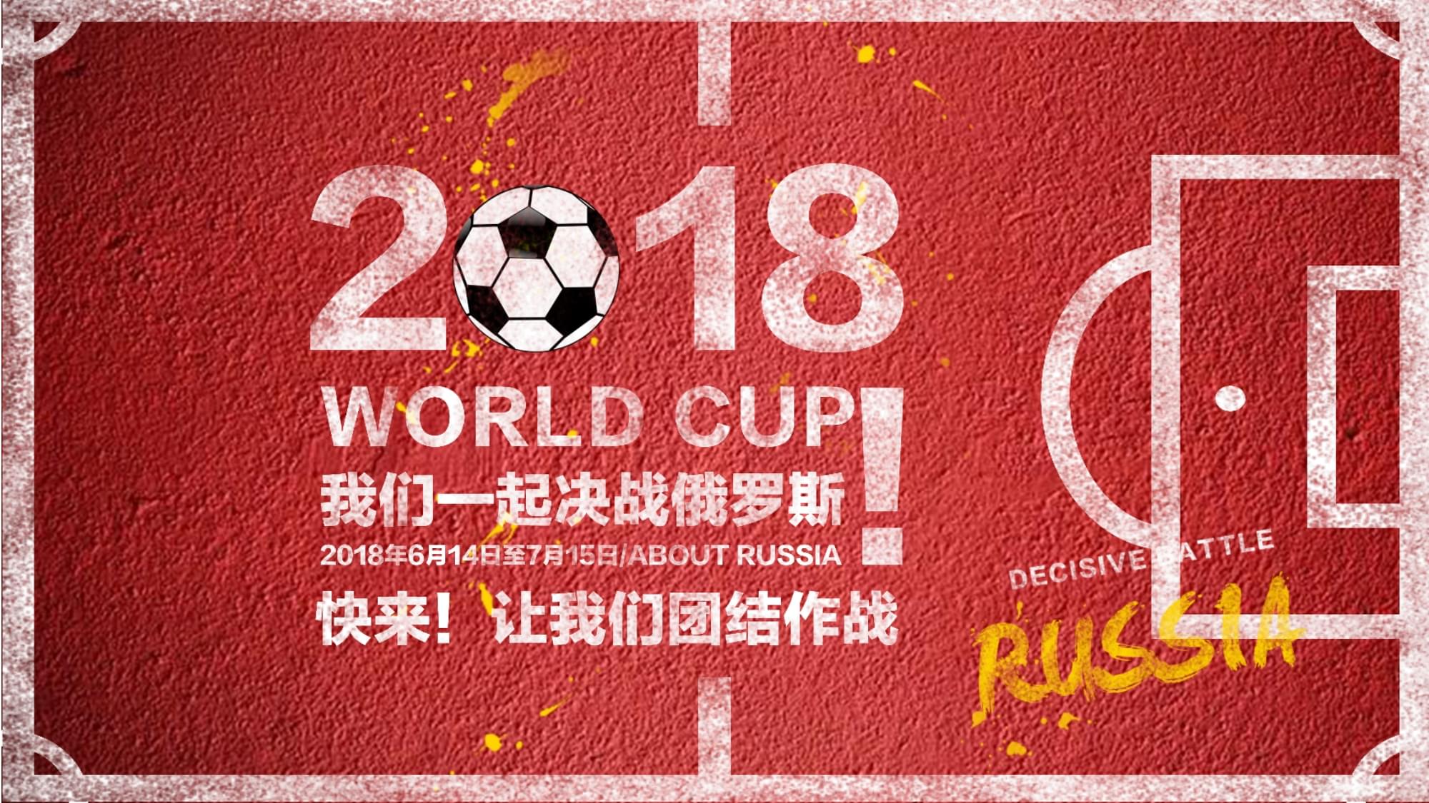 他们的表