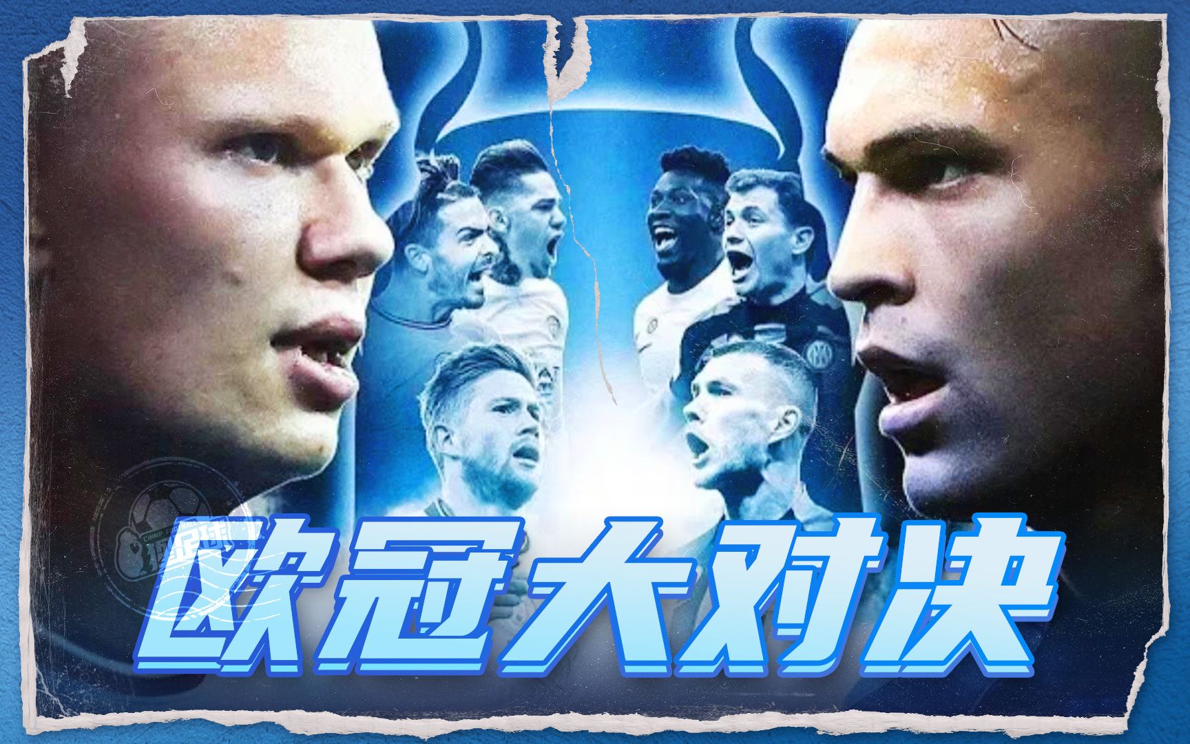 元素