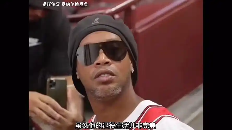 名球员染黄